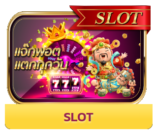 slot